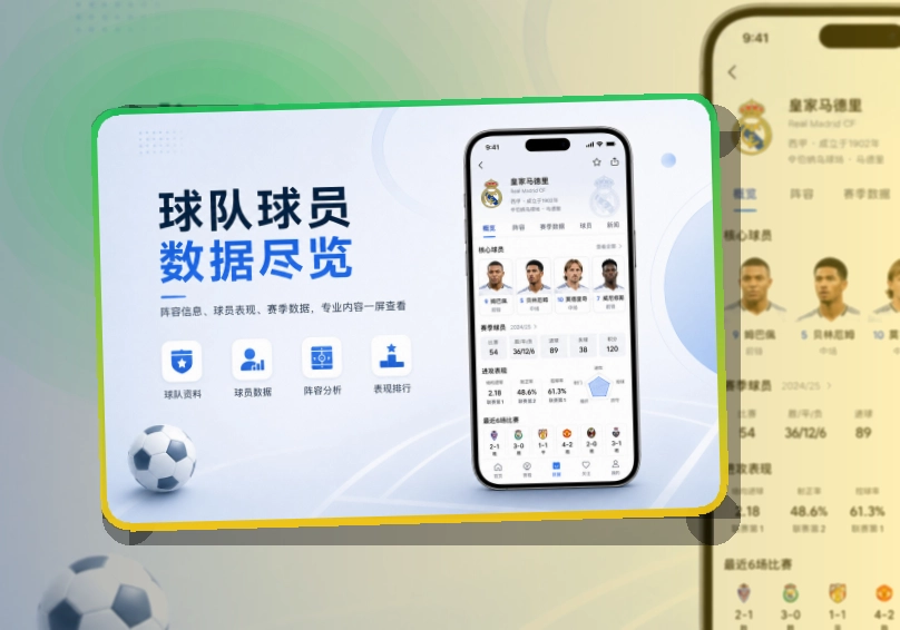 乐鱼APP赛事服务页面